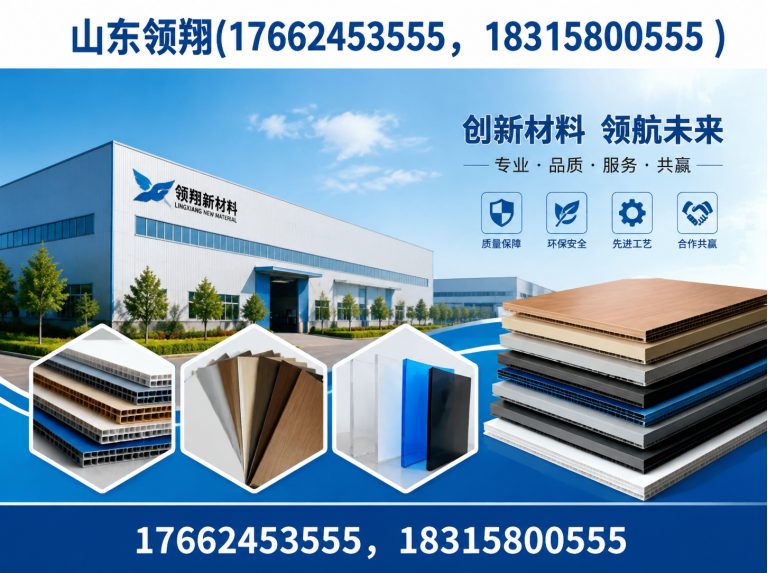 黄山土工布展示图