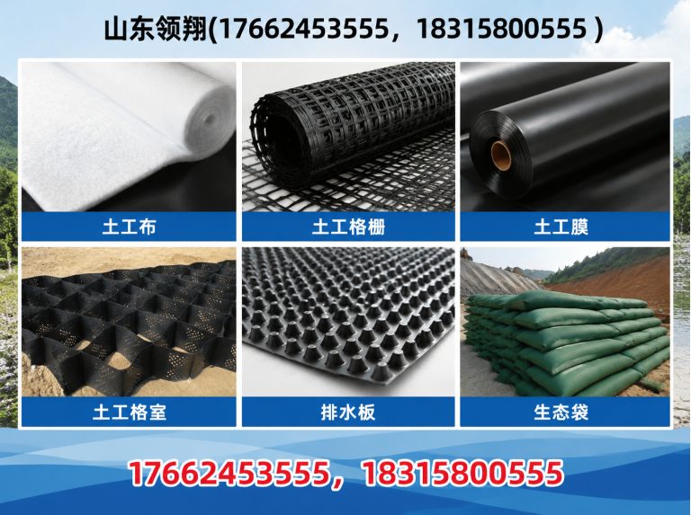 黄山山东领翔新材料展示图